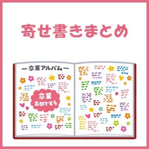 年賀状の一言添え書き 友達に面白いメッセージやウケるコメント文例
