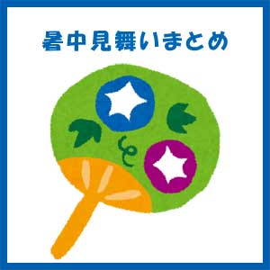 卒業メッセージに使える偉人の名言や四字熟語やことわざ一覧