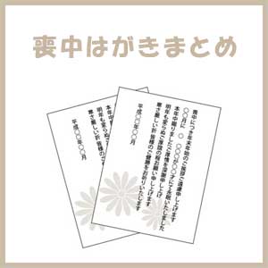 東京駅のお土産は朝何時から買える 店舗の営業時間や地図はこちら